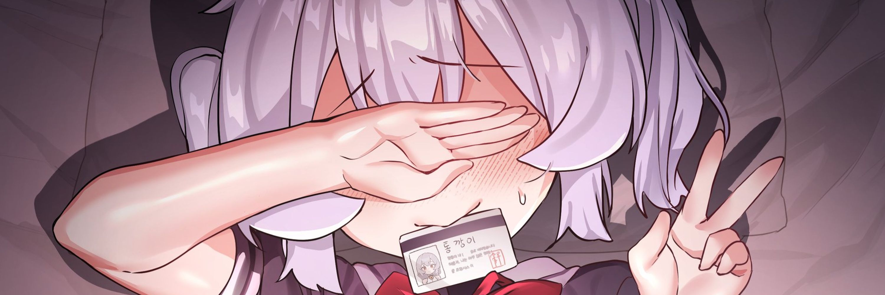 胭