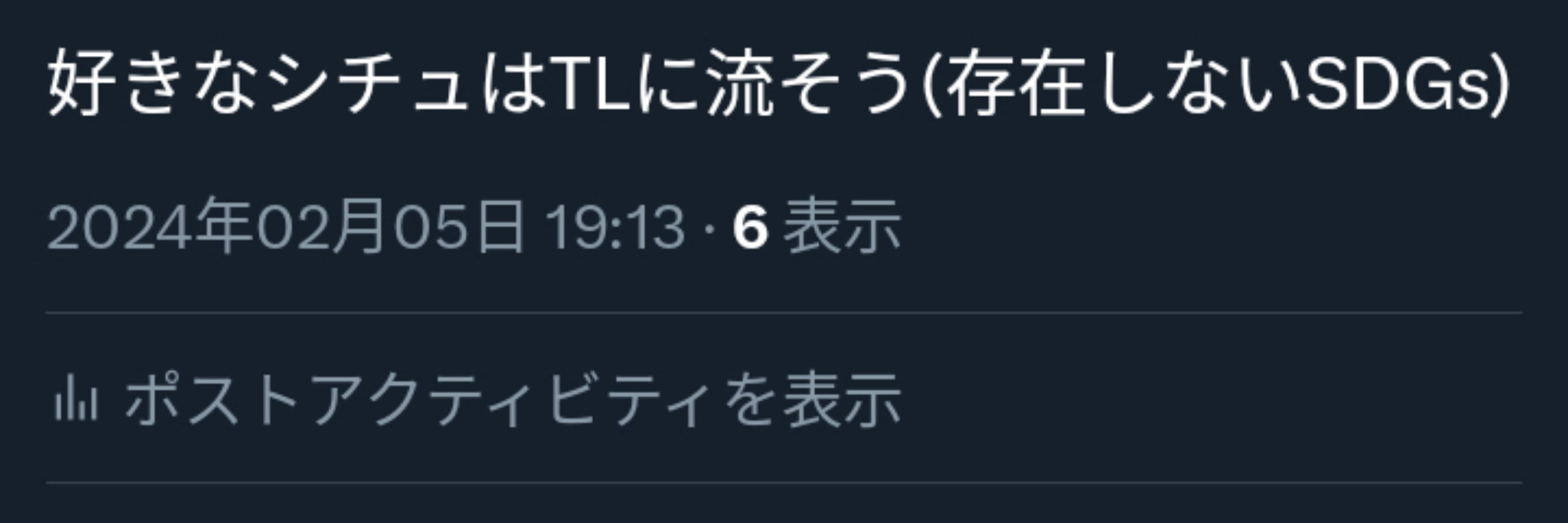 猫橋マオ
