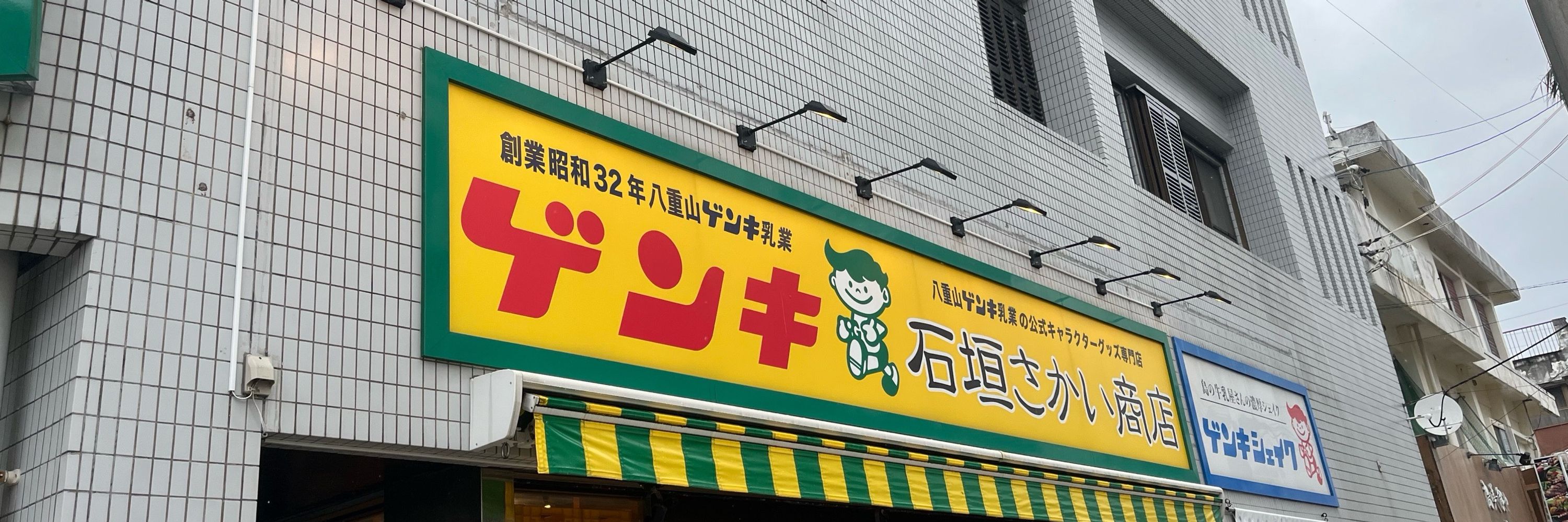 りょ🍚🍜🍶