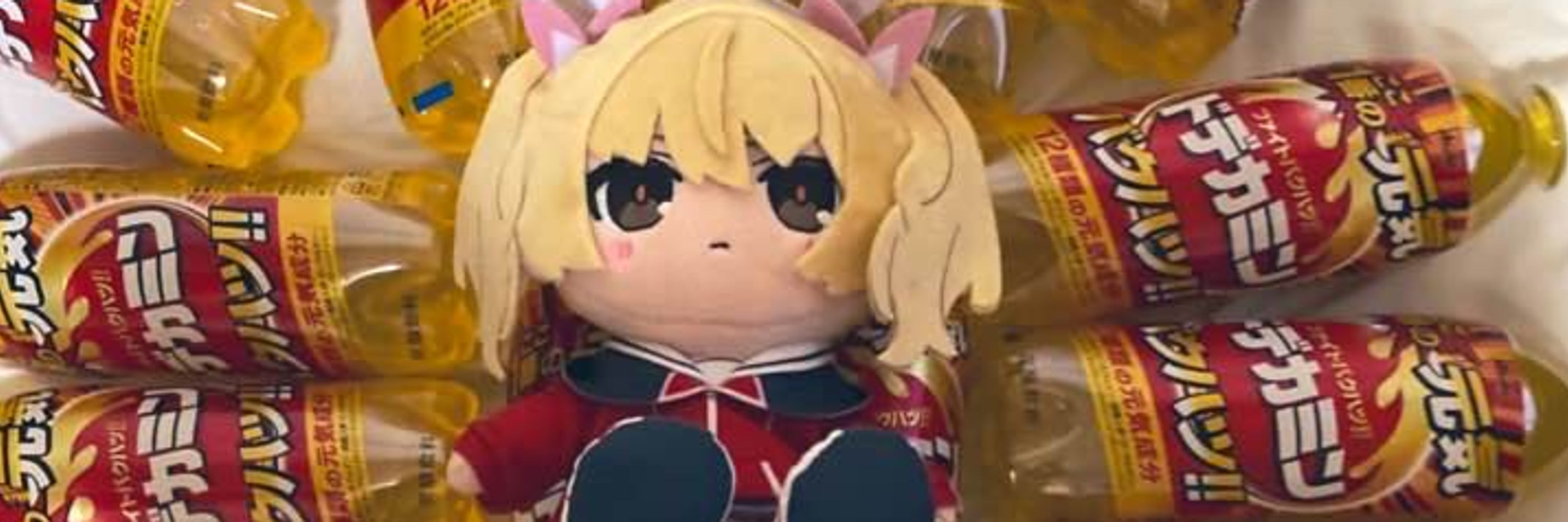 める