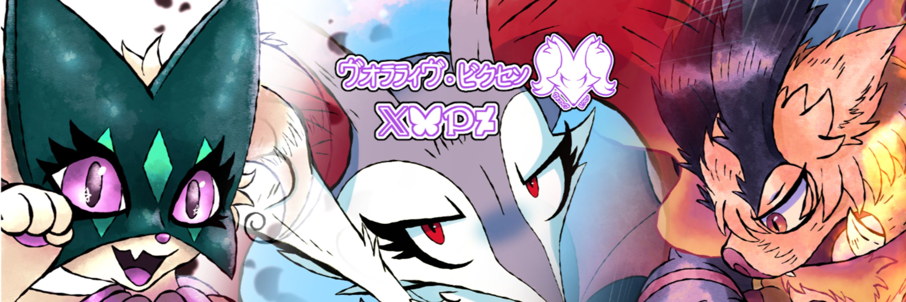 💜☠Violeta Braixena☠💜