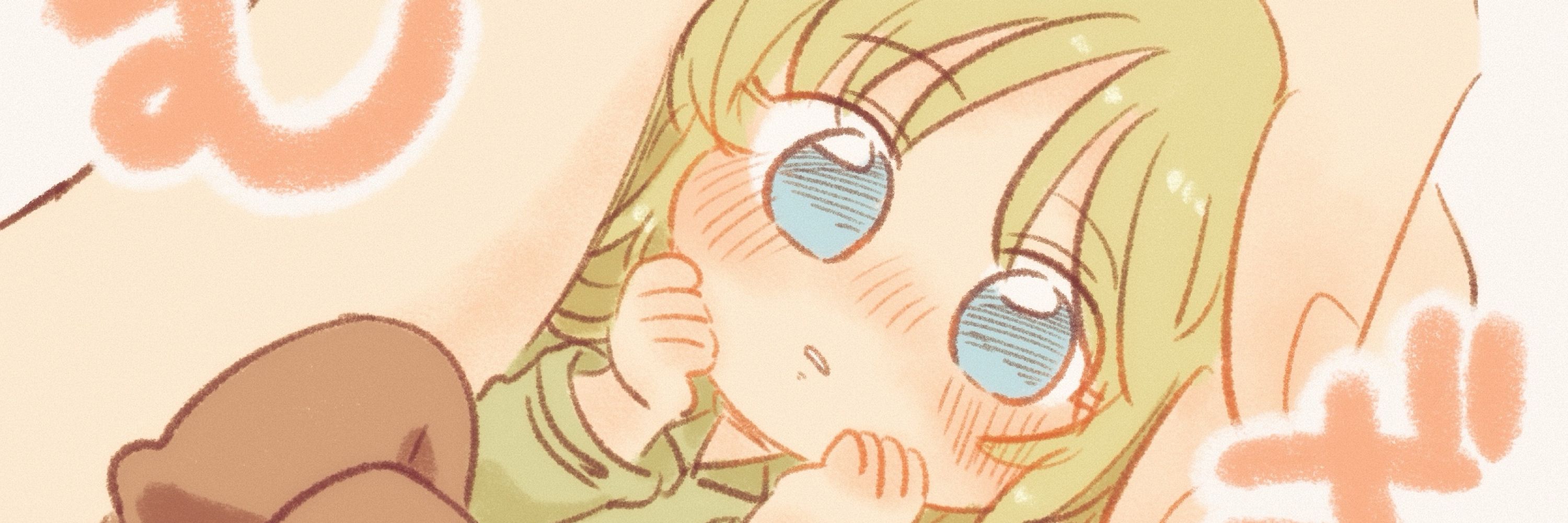 おてあげ