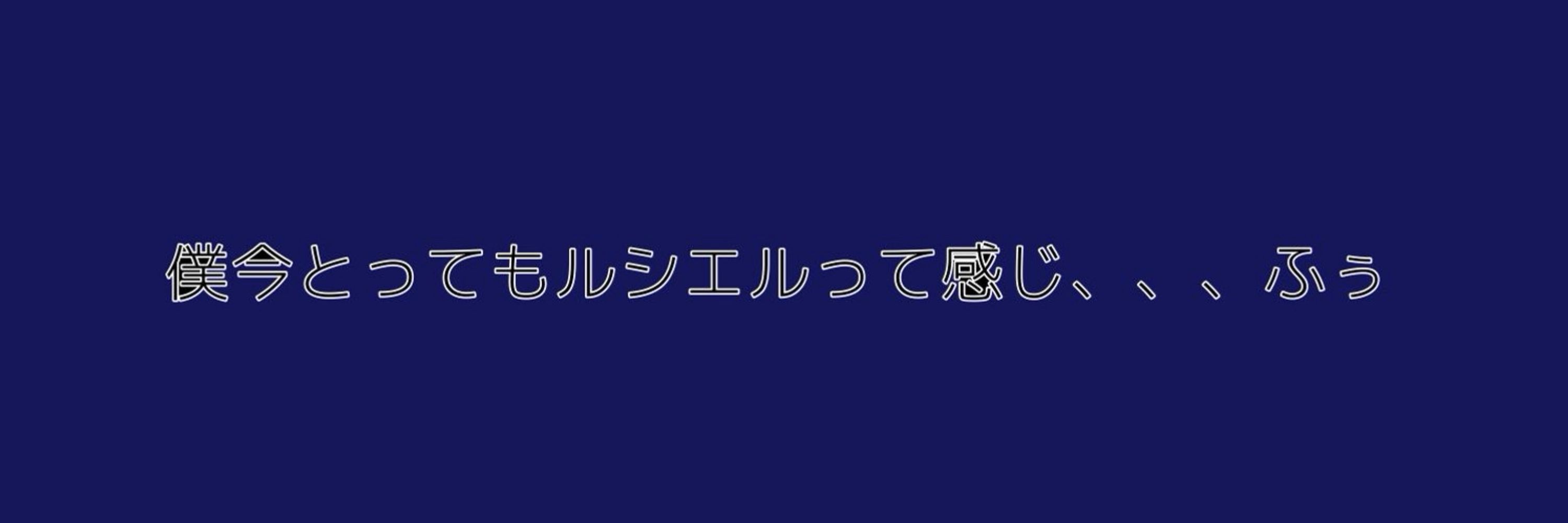 しゃの