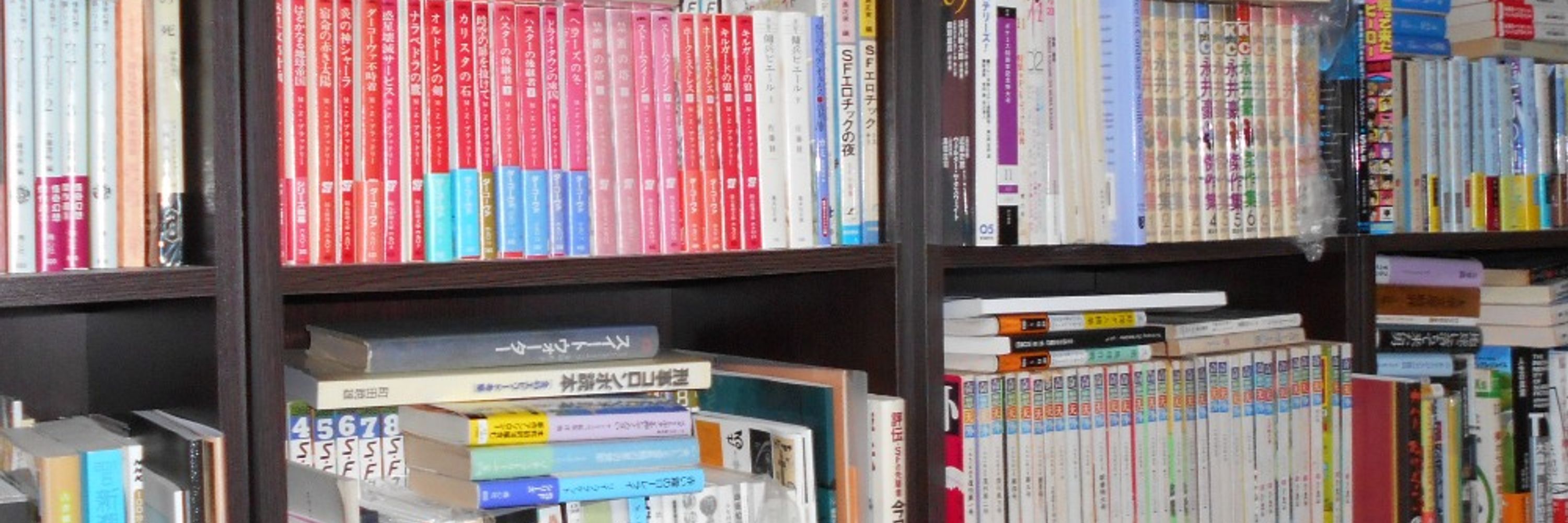 広島保生