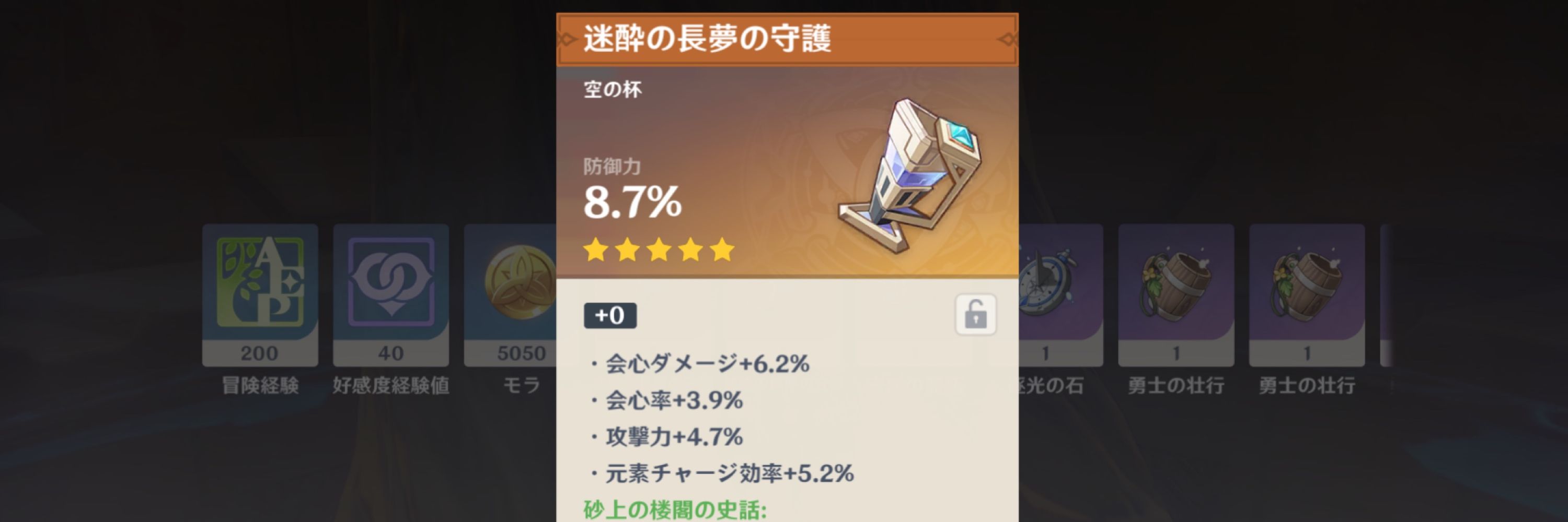 しらす