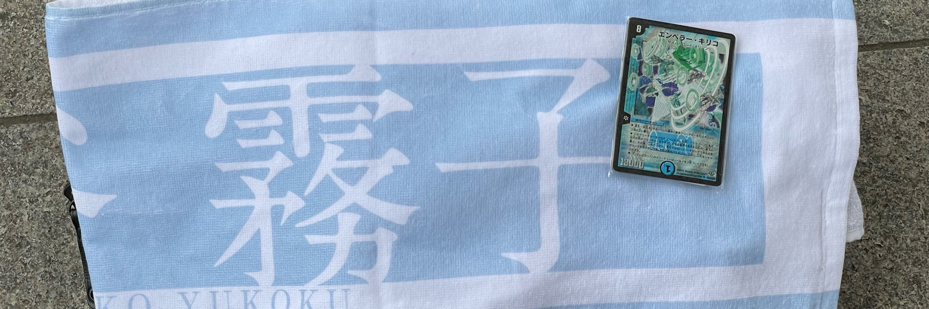 ぎん