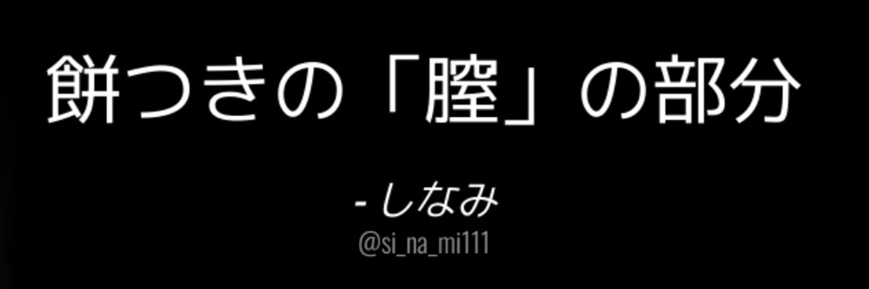 おーとろろ