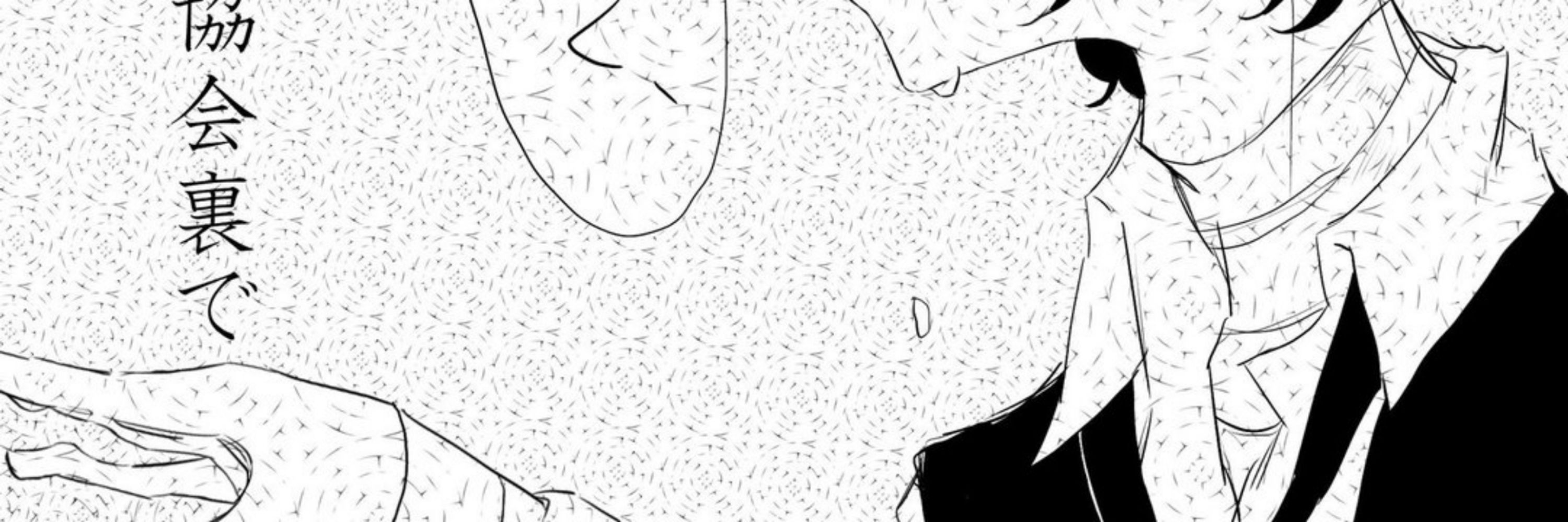 すむすむ
