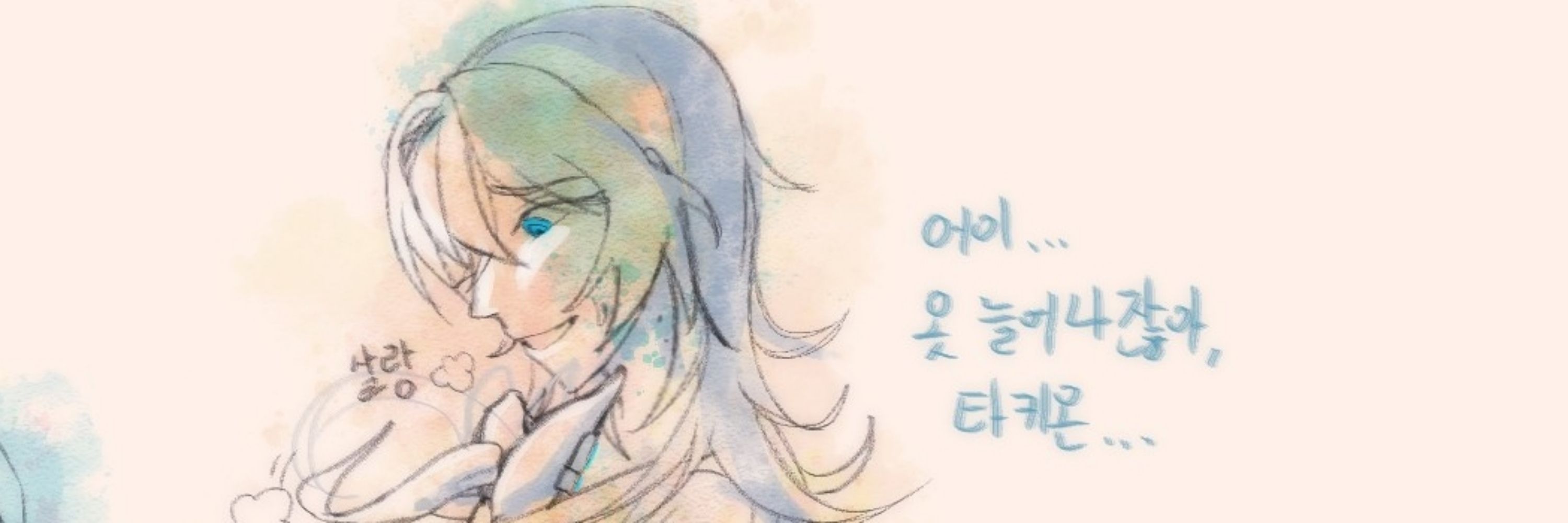 시오