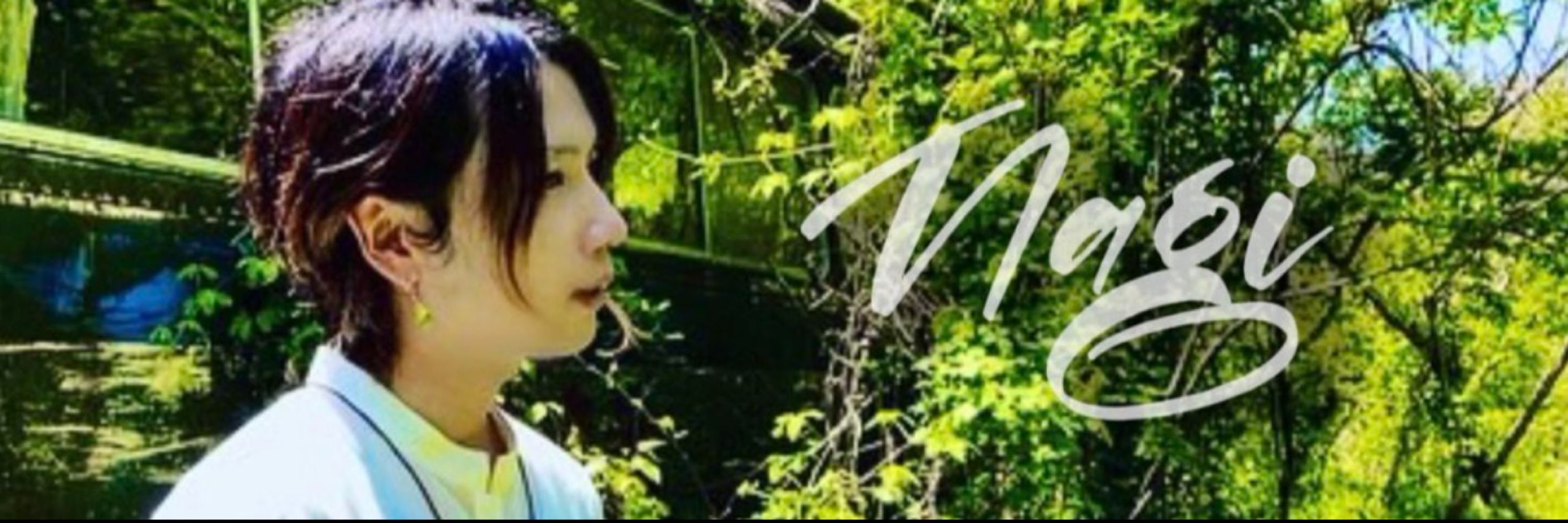 なぎ☁️高音系男子