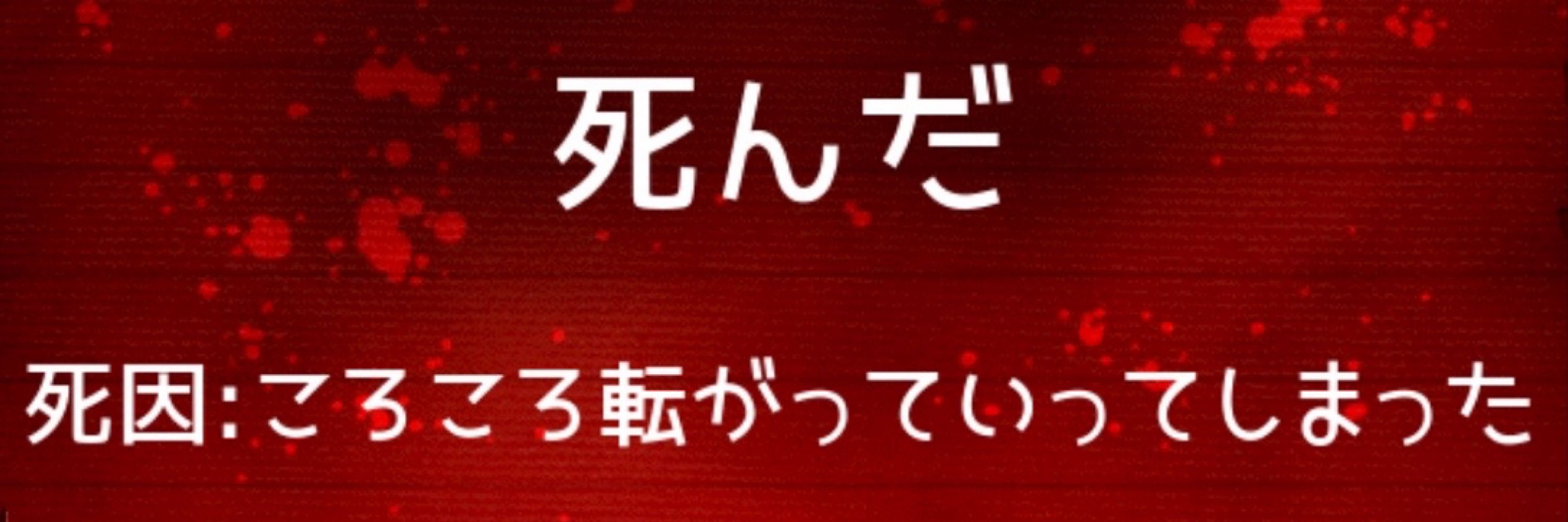 もち杏仁