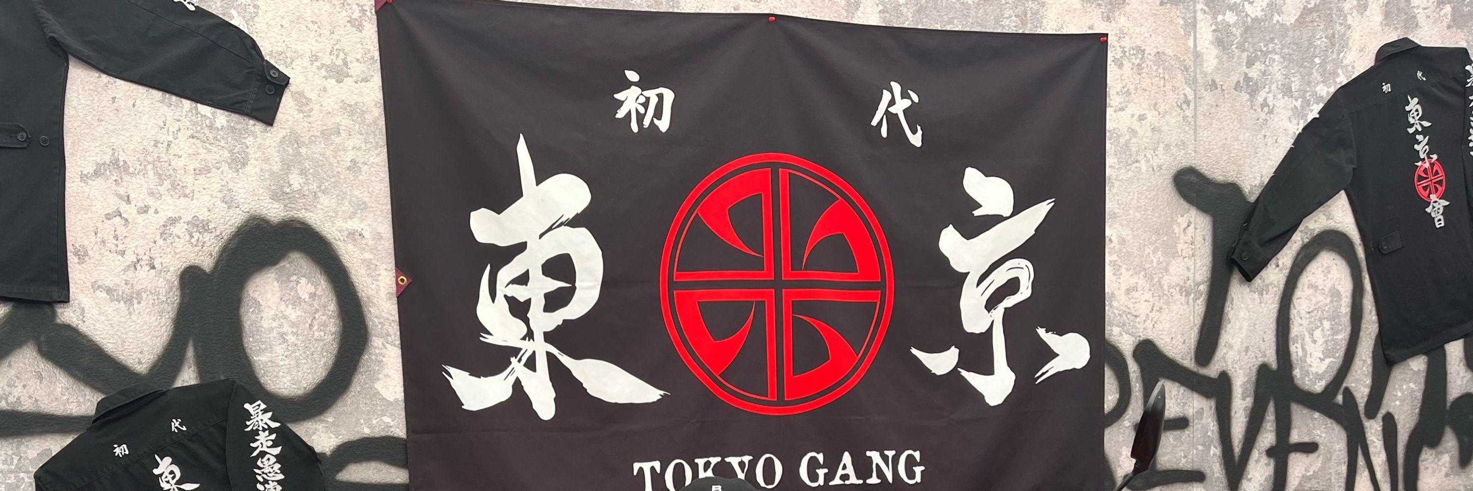 ワイ
