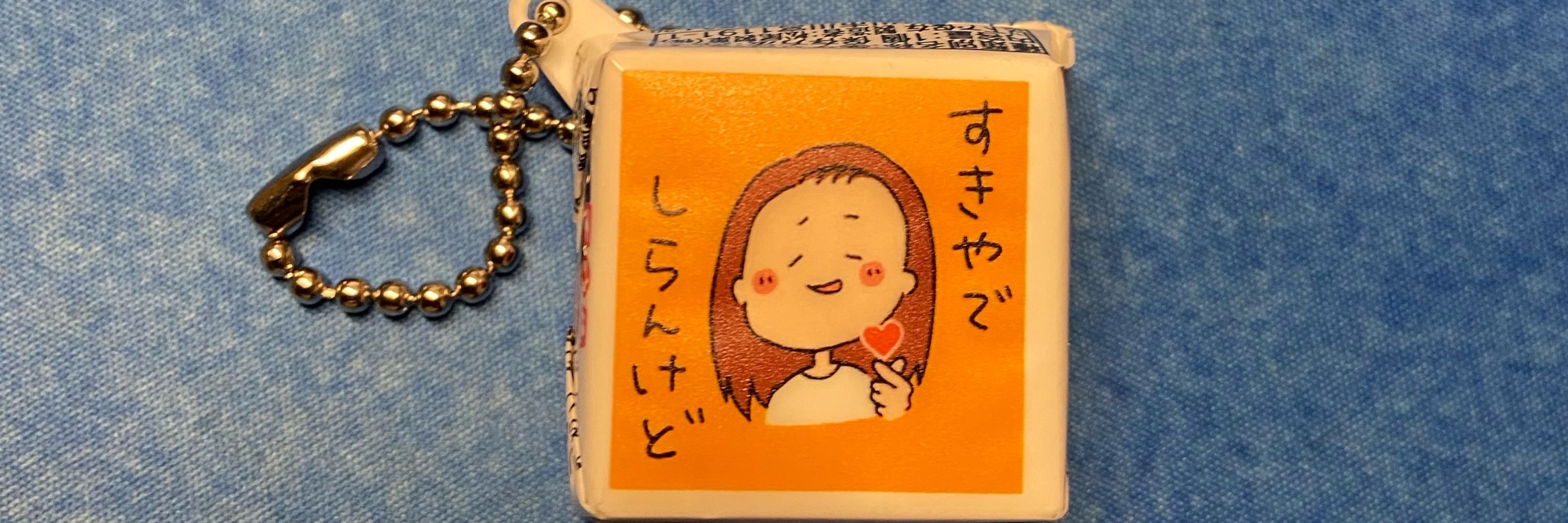 ぱん