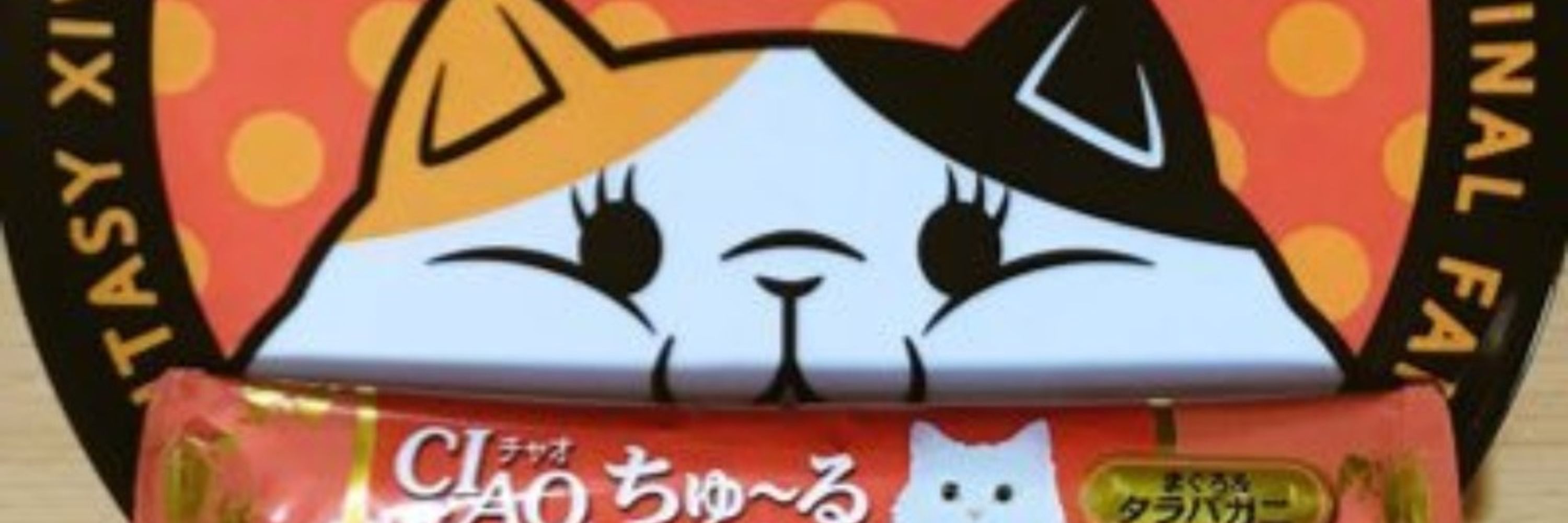赤もやし