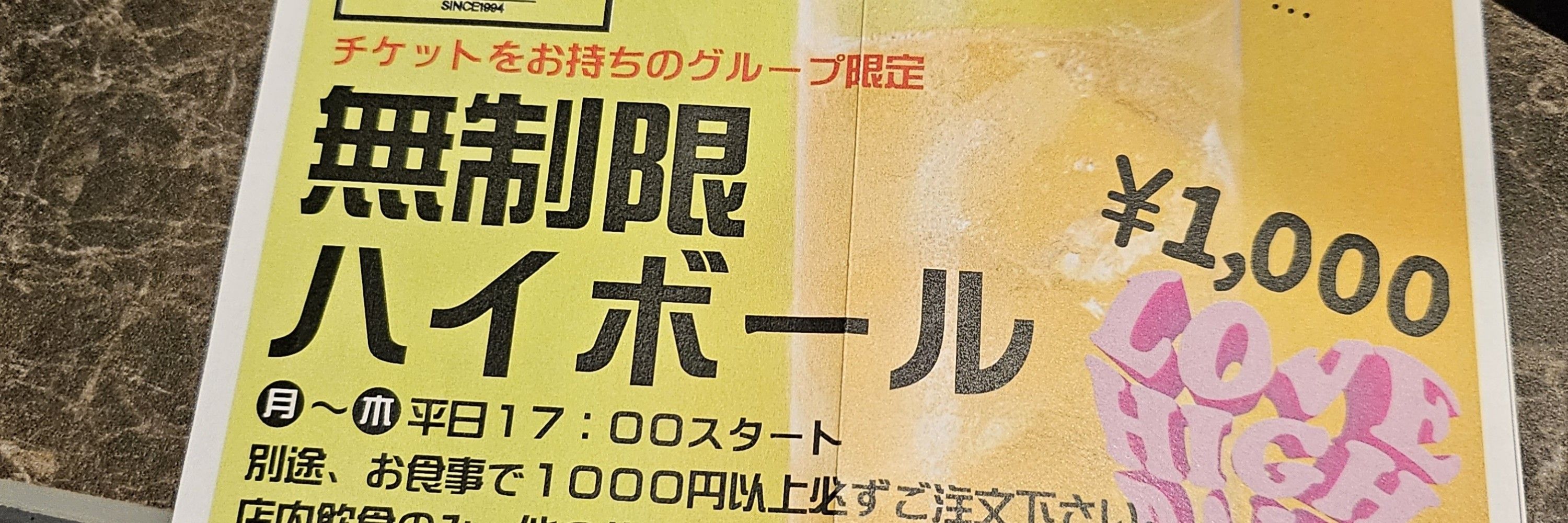 wdc