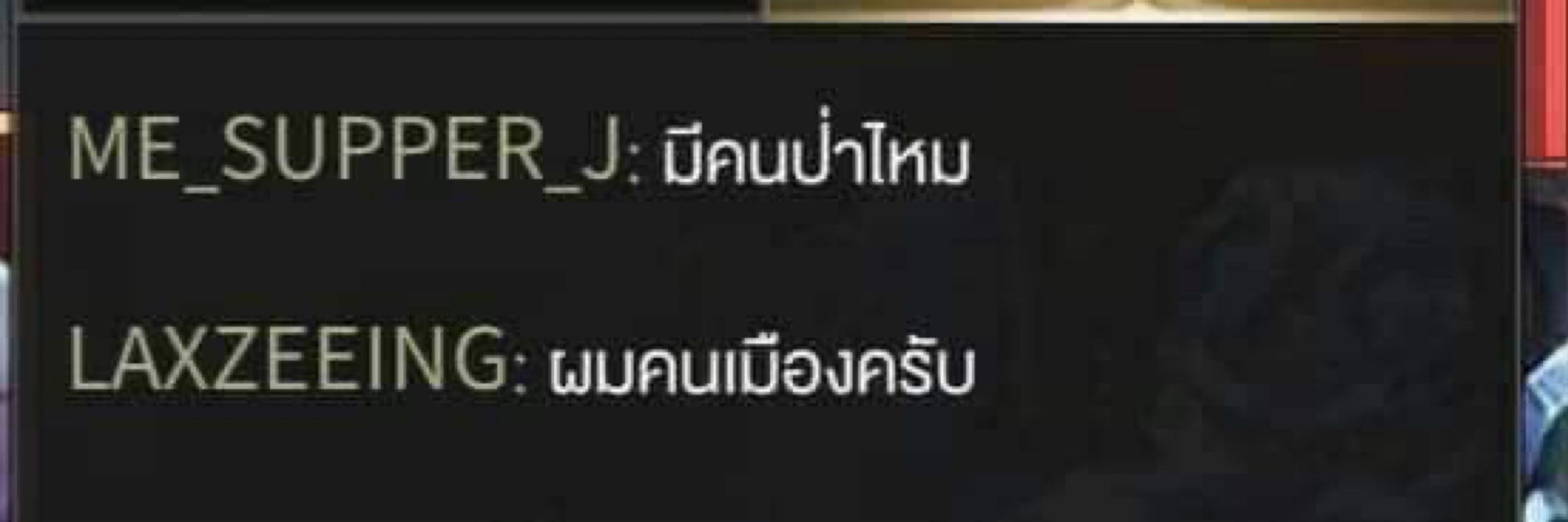 พุทธังบังตา(ผ่าน)