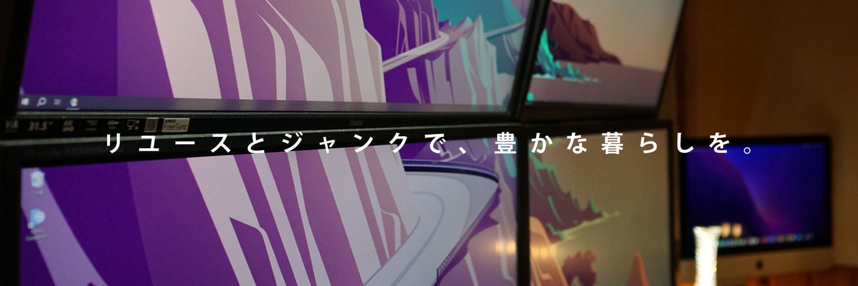 ジャンク社長（佐藤大輔）