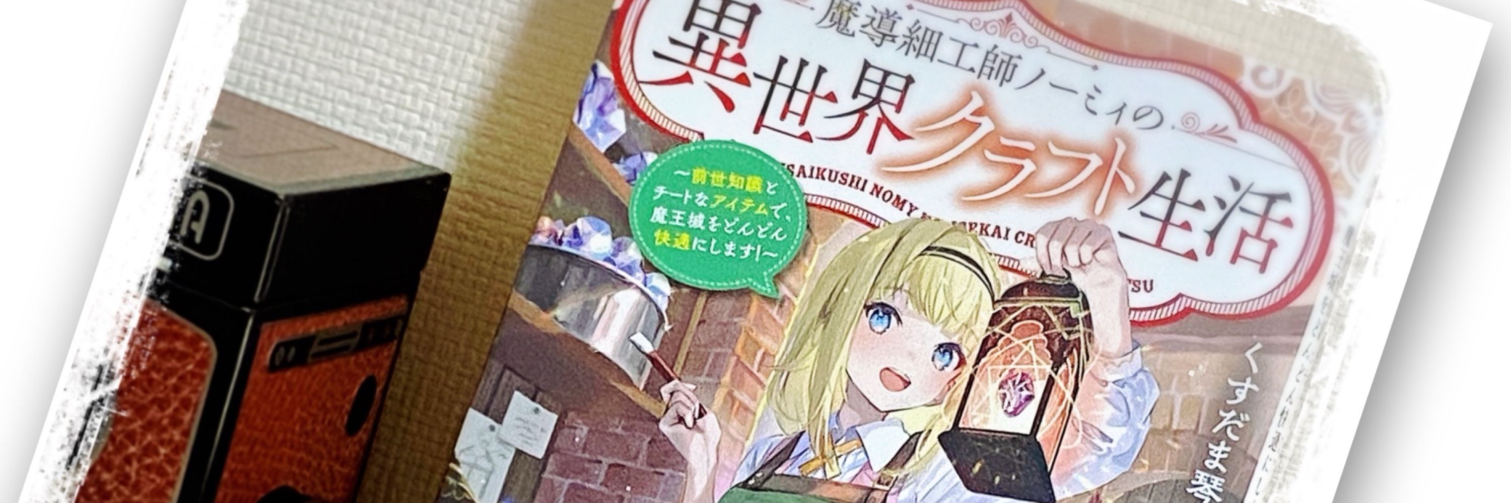 くすだま琴