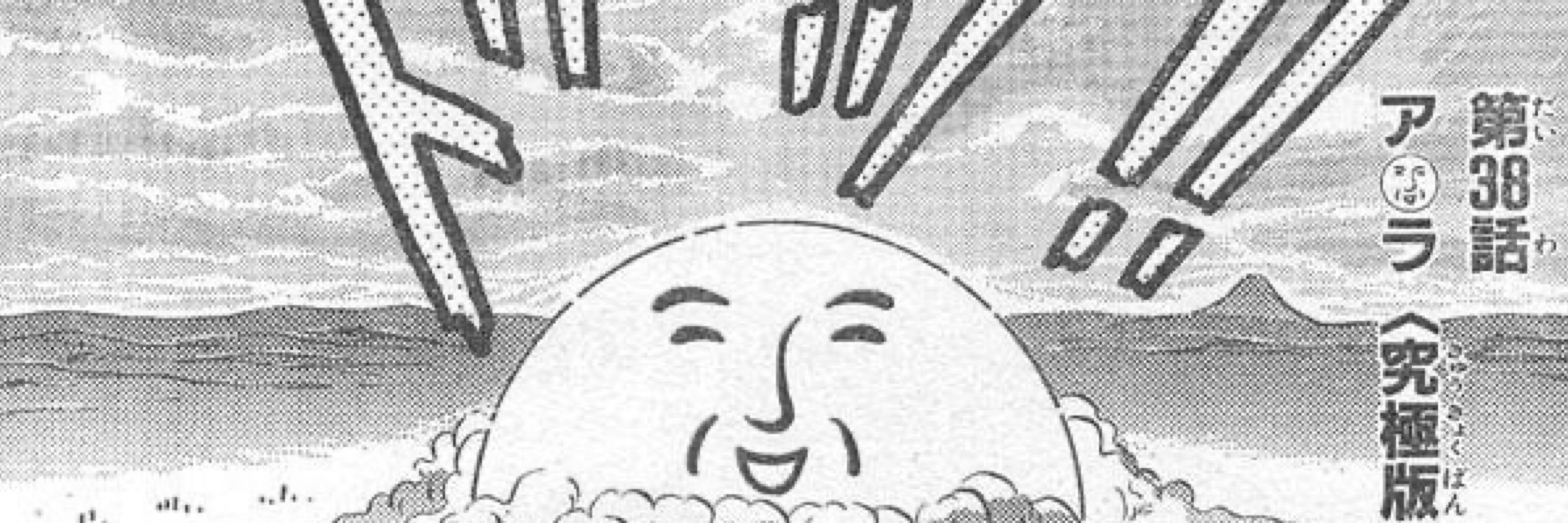 彩