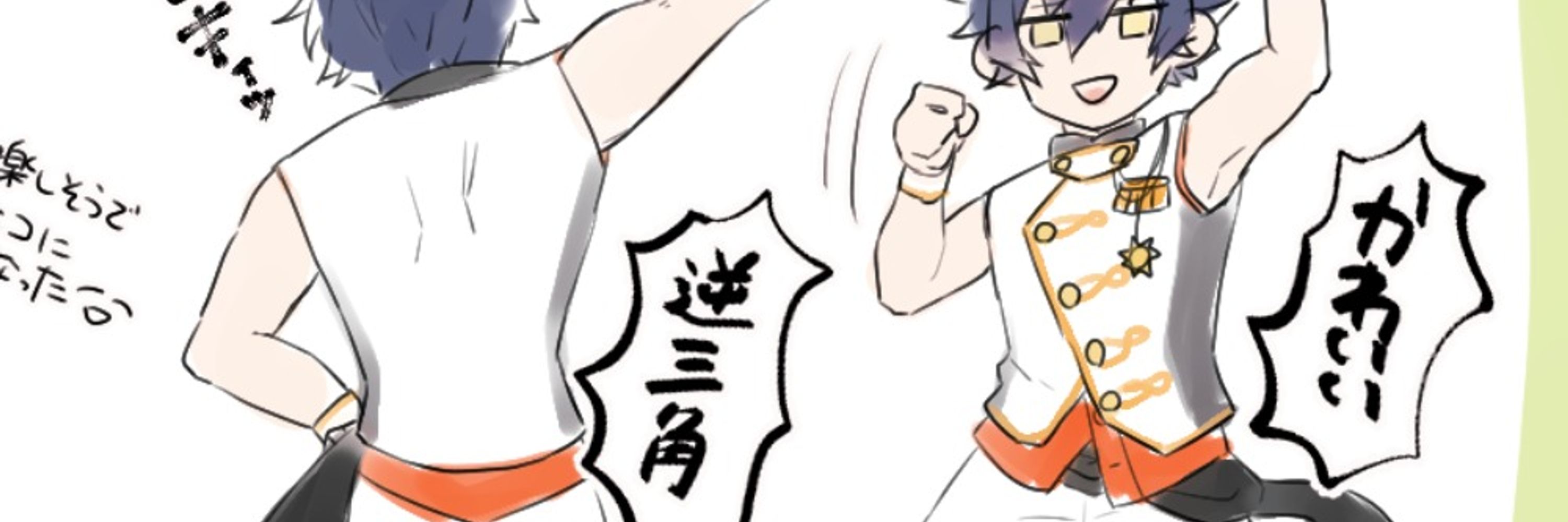 ヤマモリ