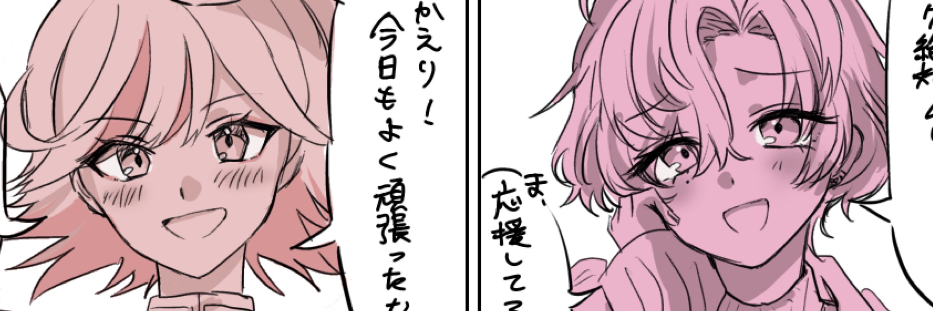 まゆなか
