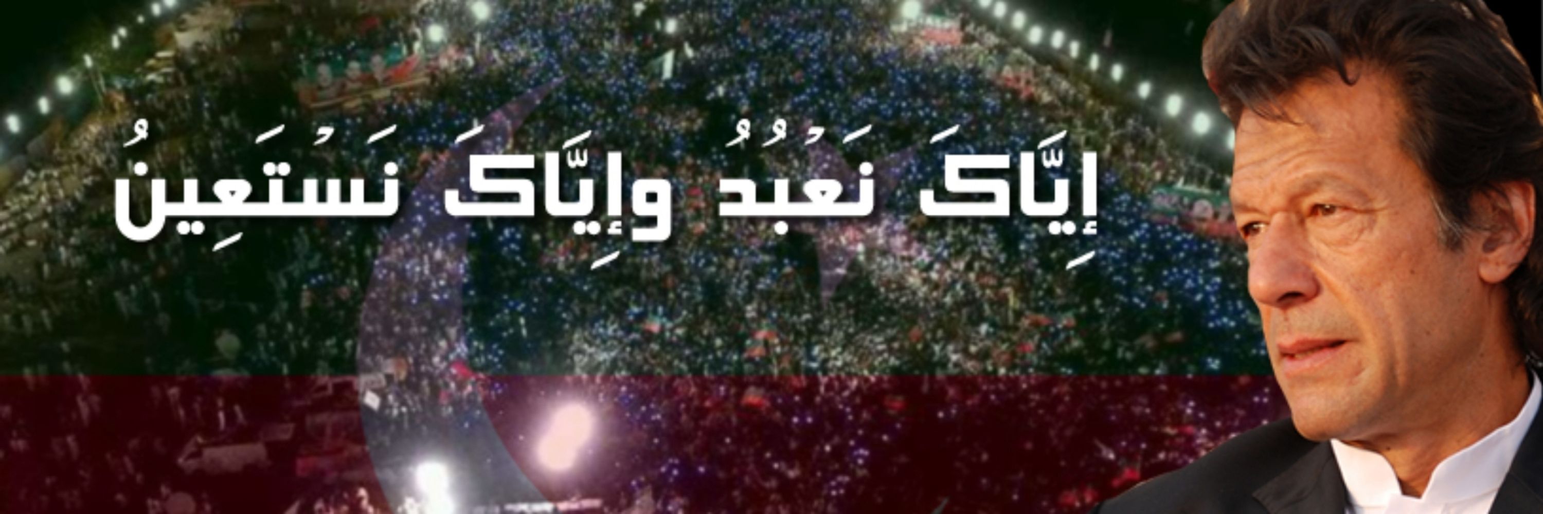 PTI Galaxy