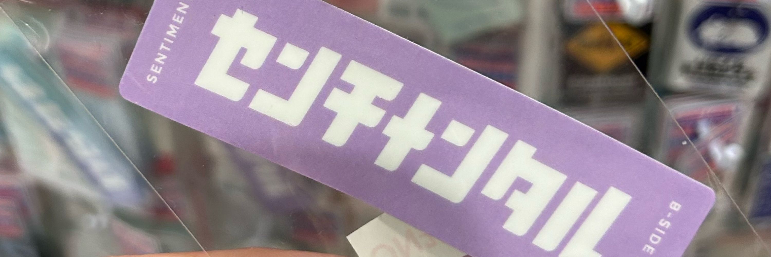 山田　太郎(KK)