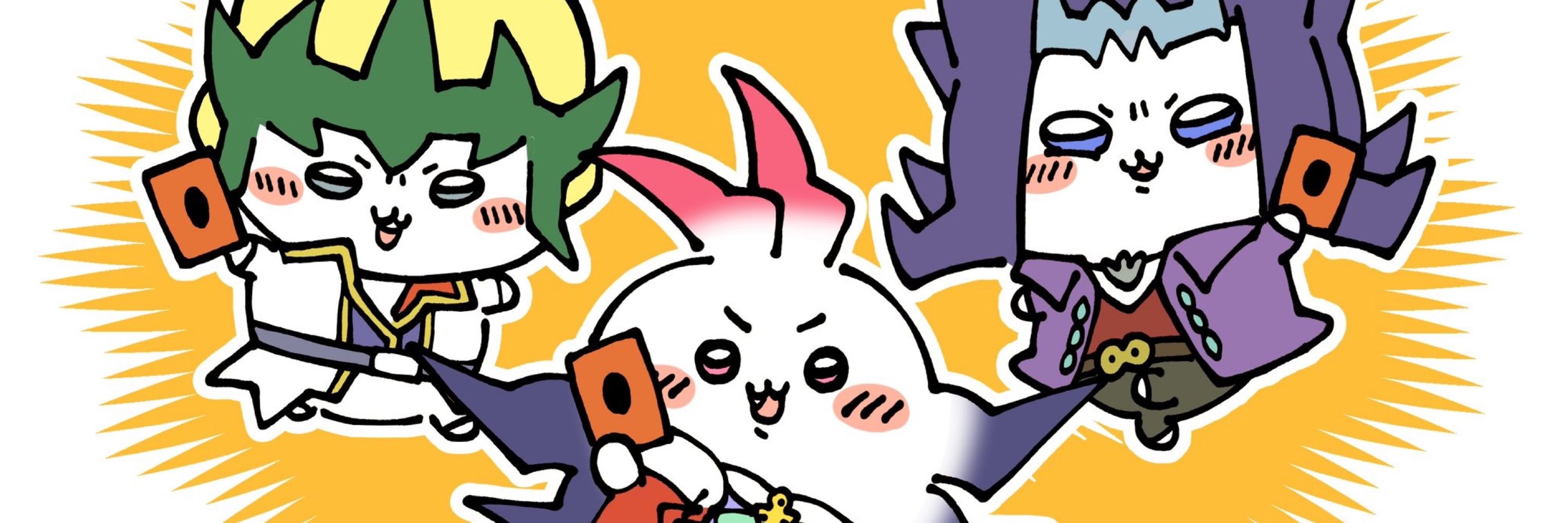 ゆうと
