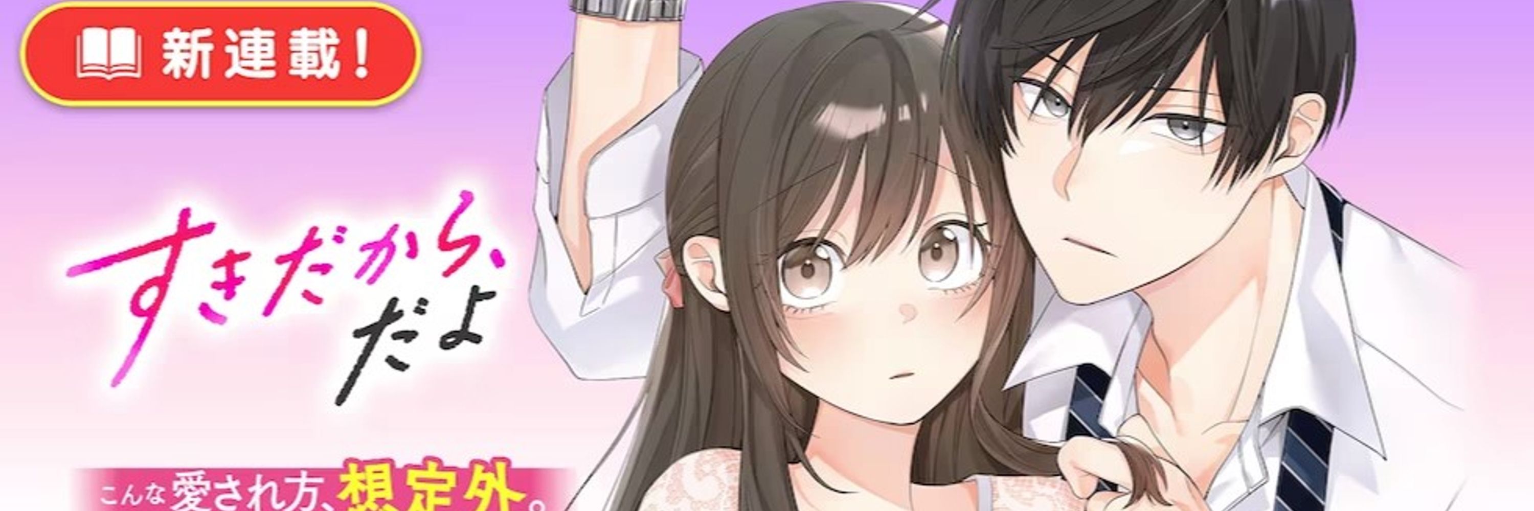 山口えいと