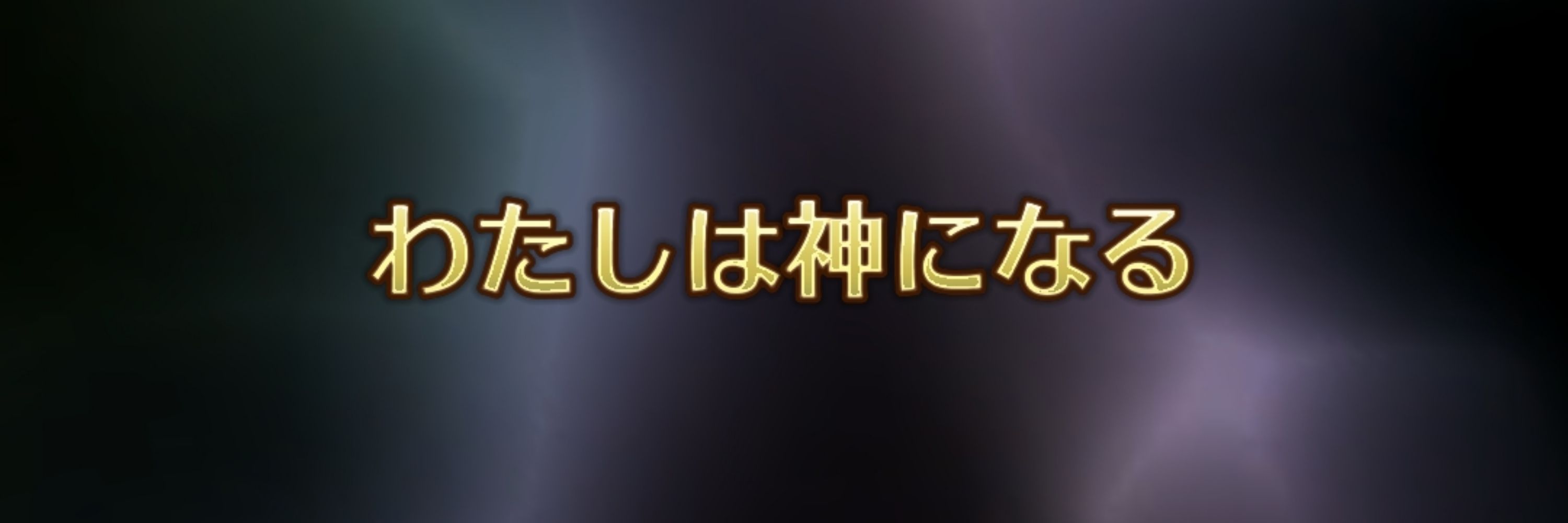 みまっぺ