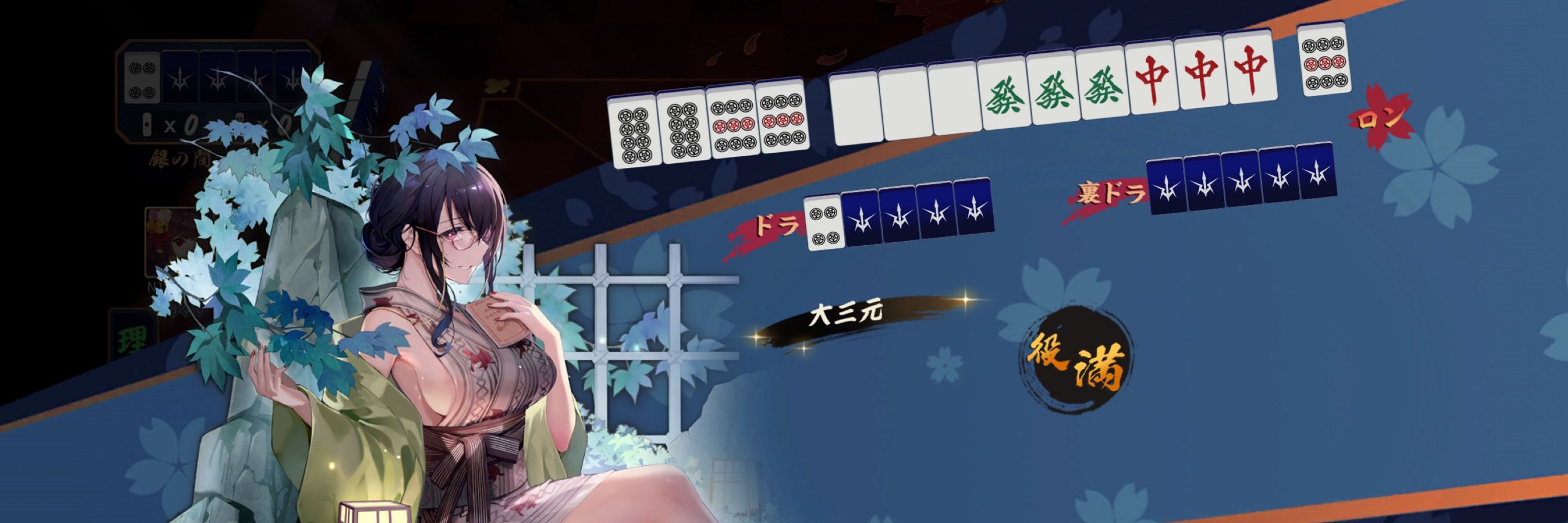 あじふらい