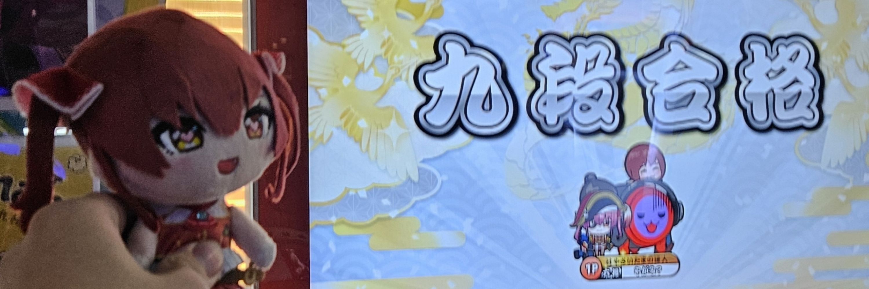 やがみ？//香港ドンだー//太鼓の達人九段//最推し 🏴‍☠️⚓🐻
