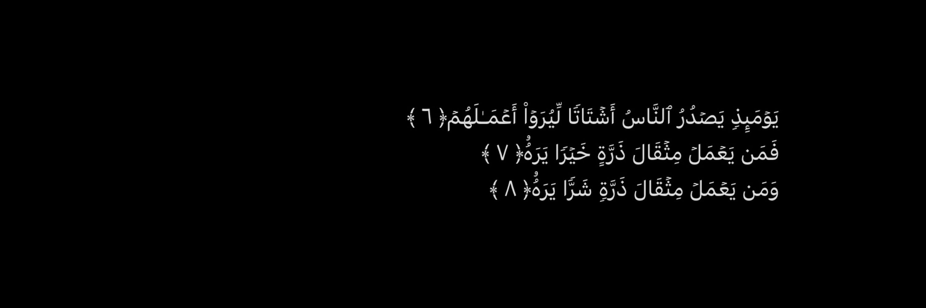 Mojtabā | مجتبیٰ