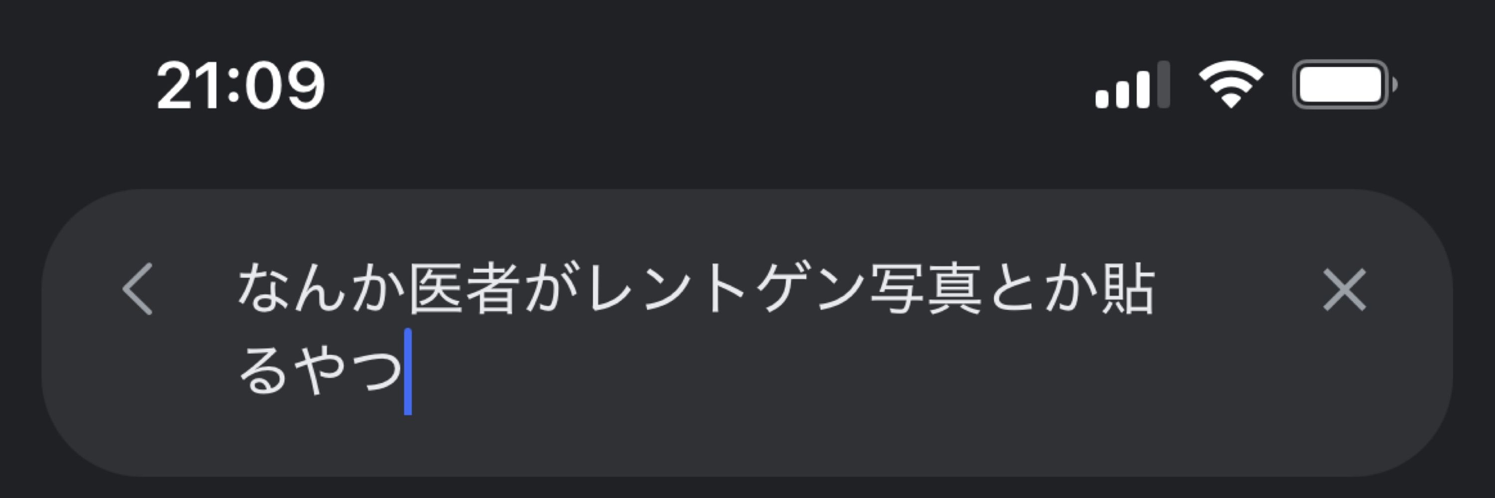 懲役2000年(執行猶予付き)