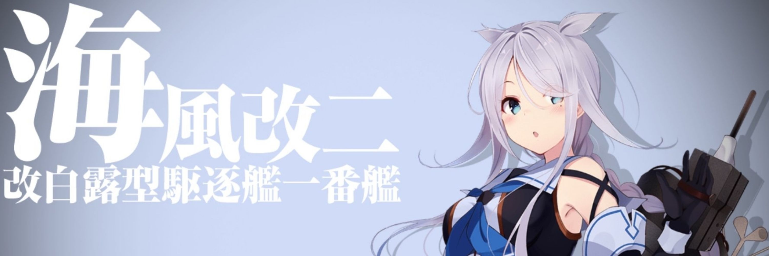 瑞月