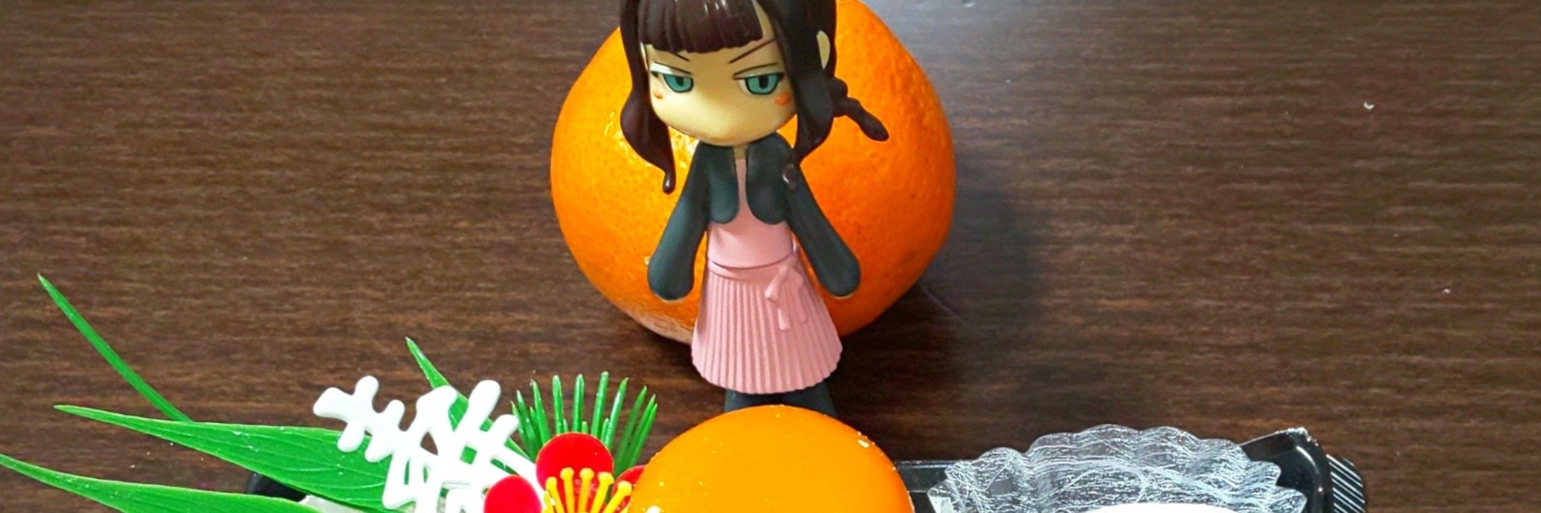 こんやじま