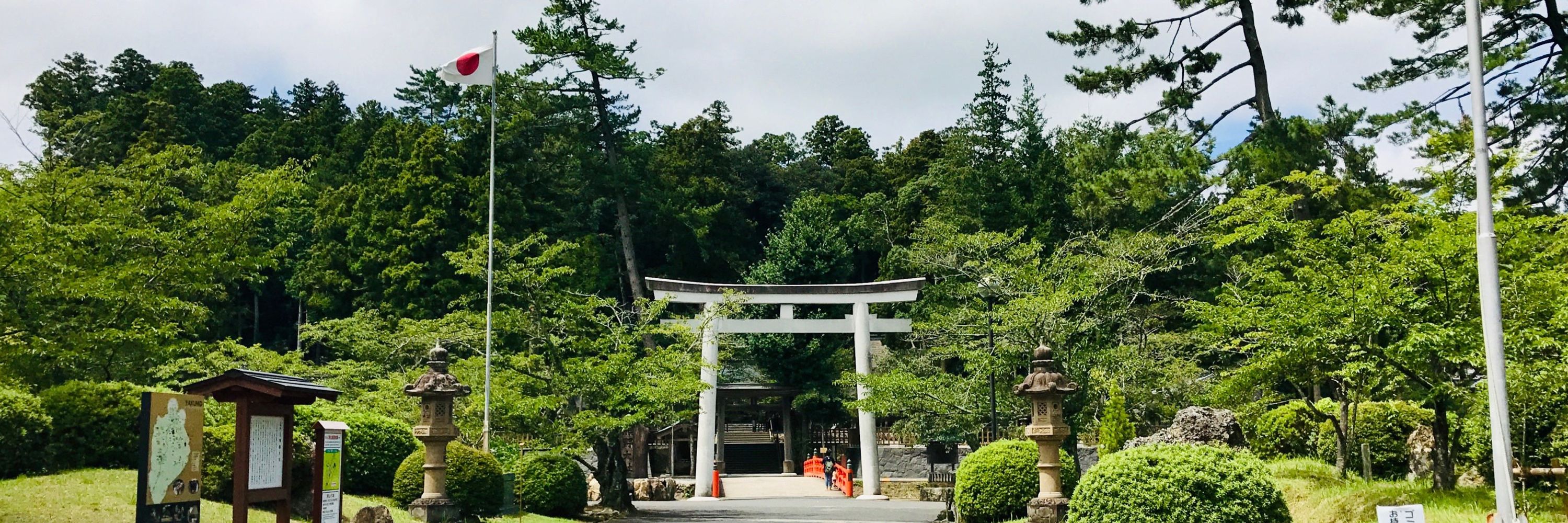 shiraga