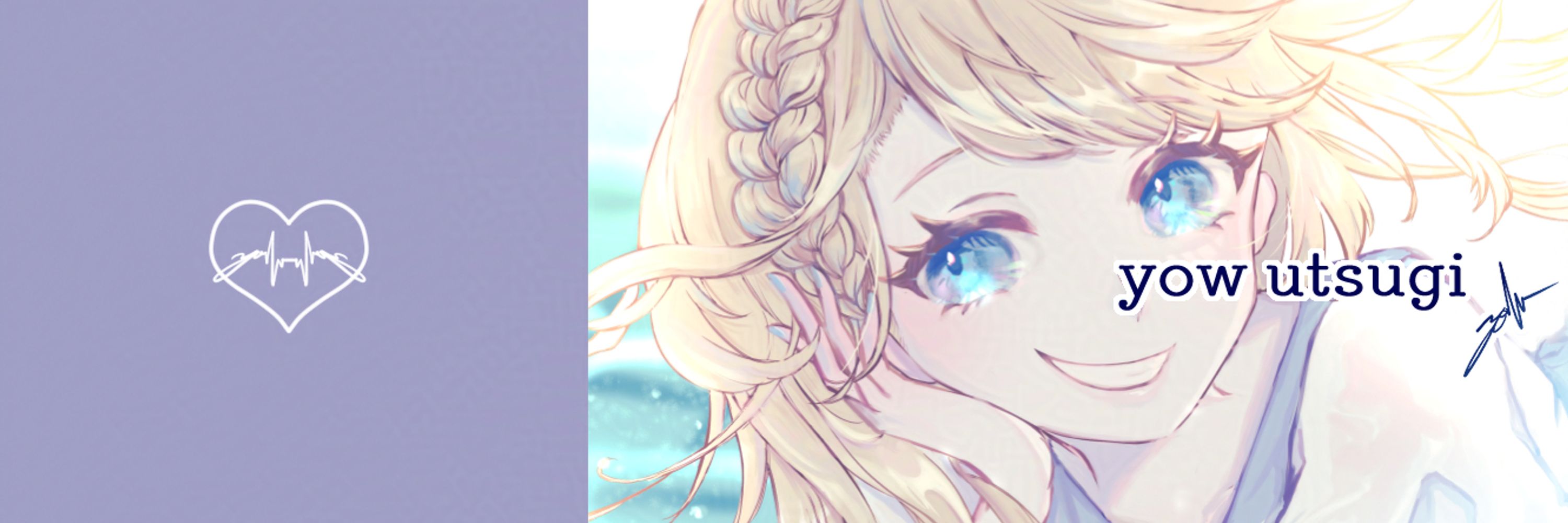 空木 ヨウ｜イラストレーター＆ドッター