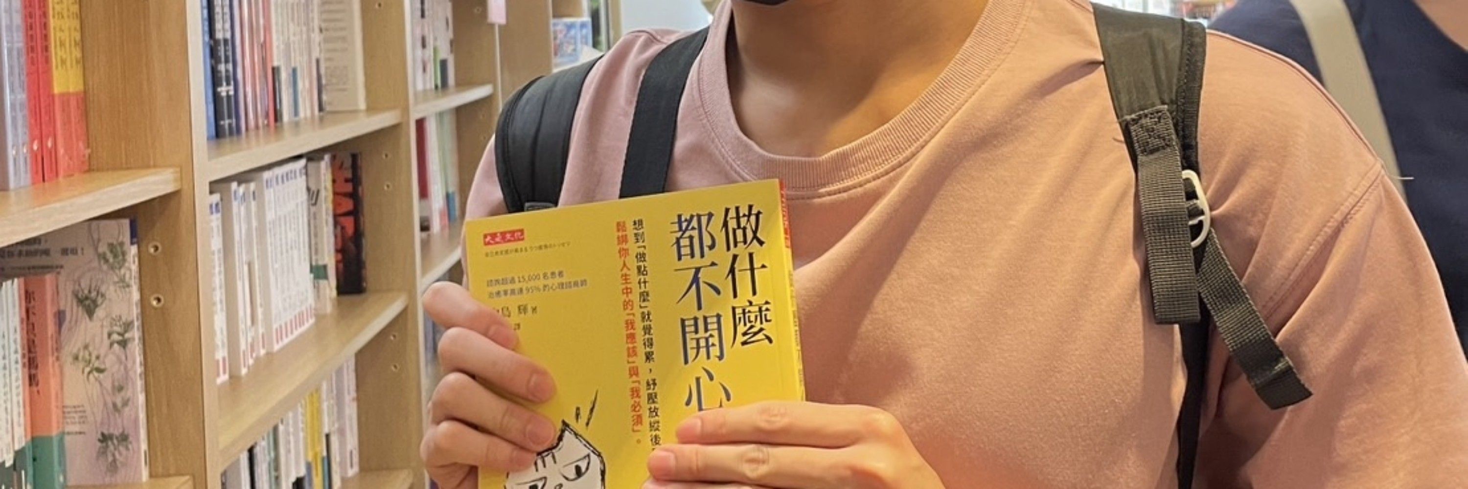 白
