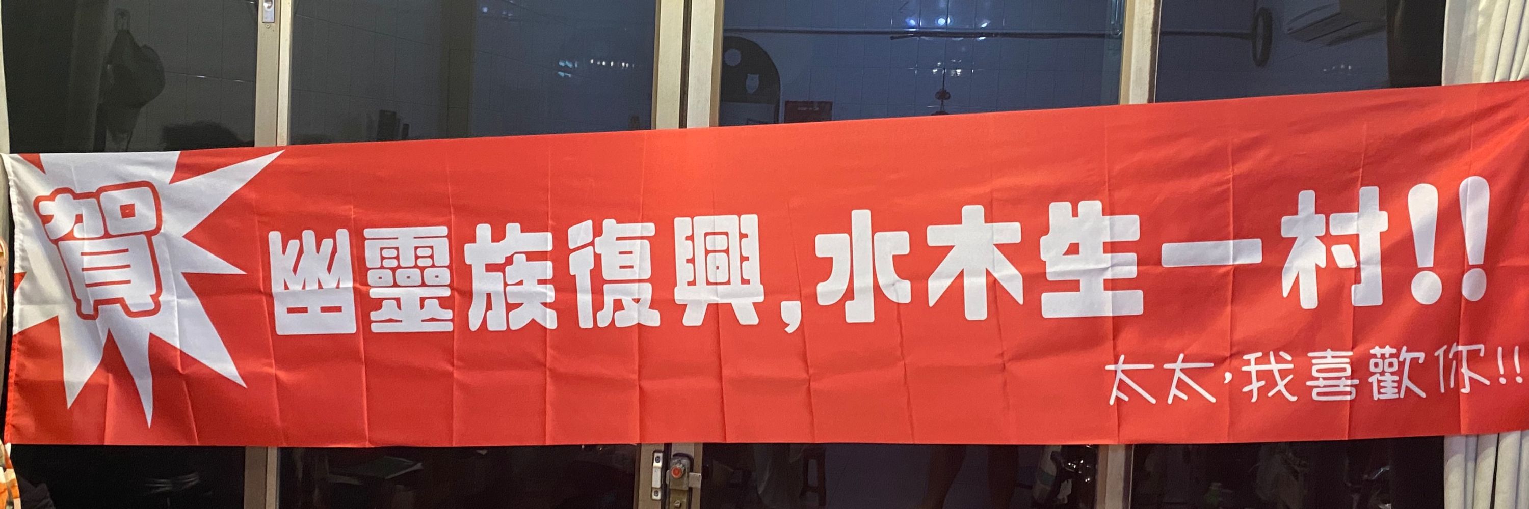 屁鳥人🥃阿尿