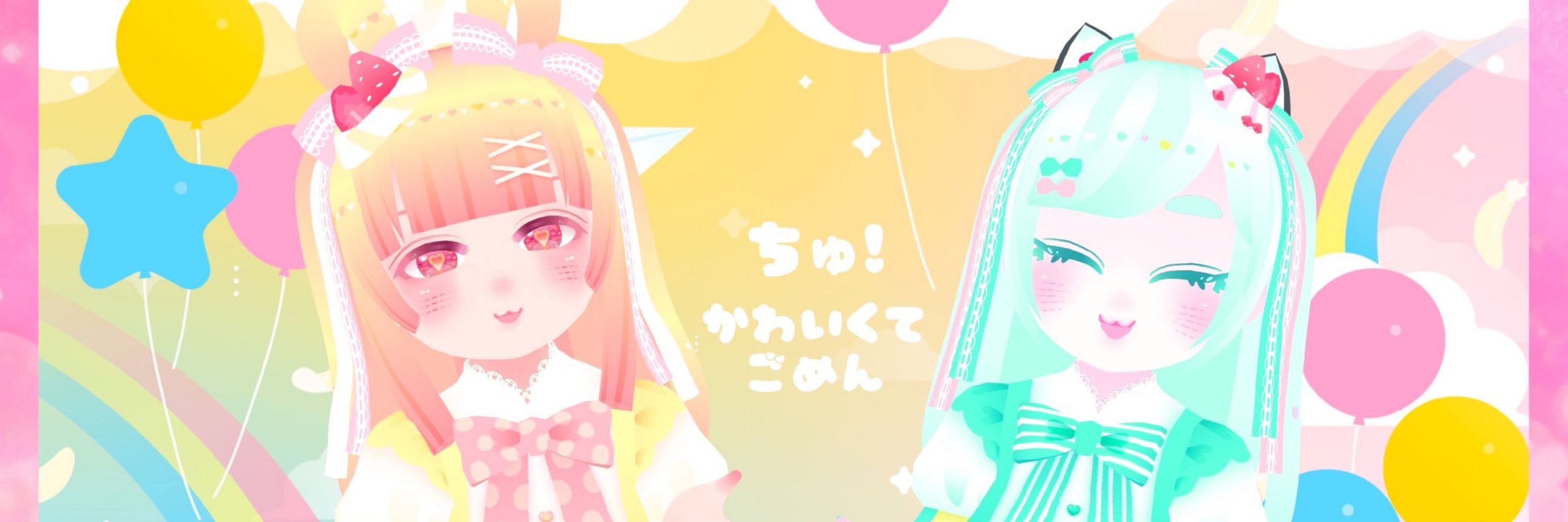 しゆき🐰🐱