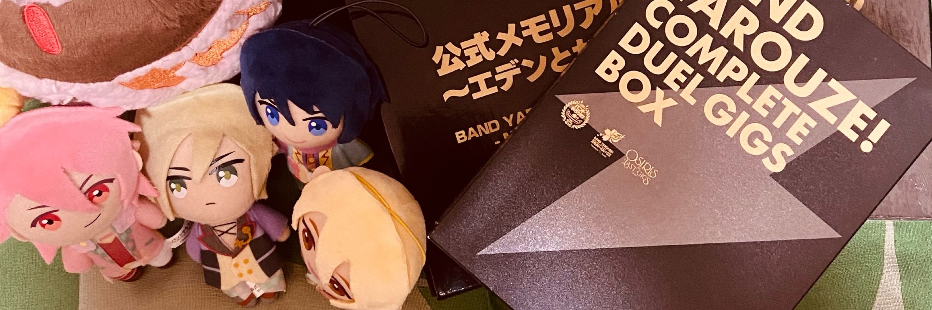 あしの