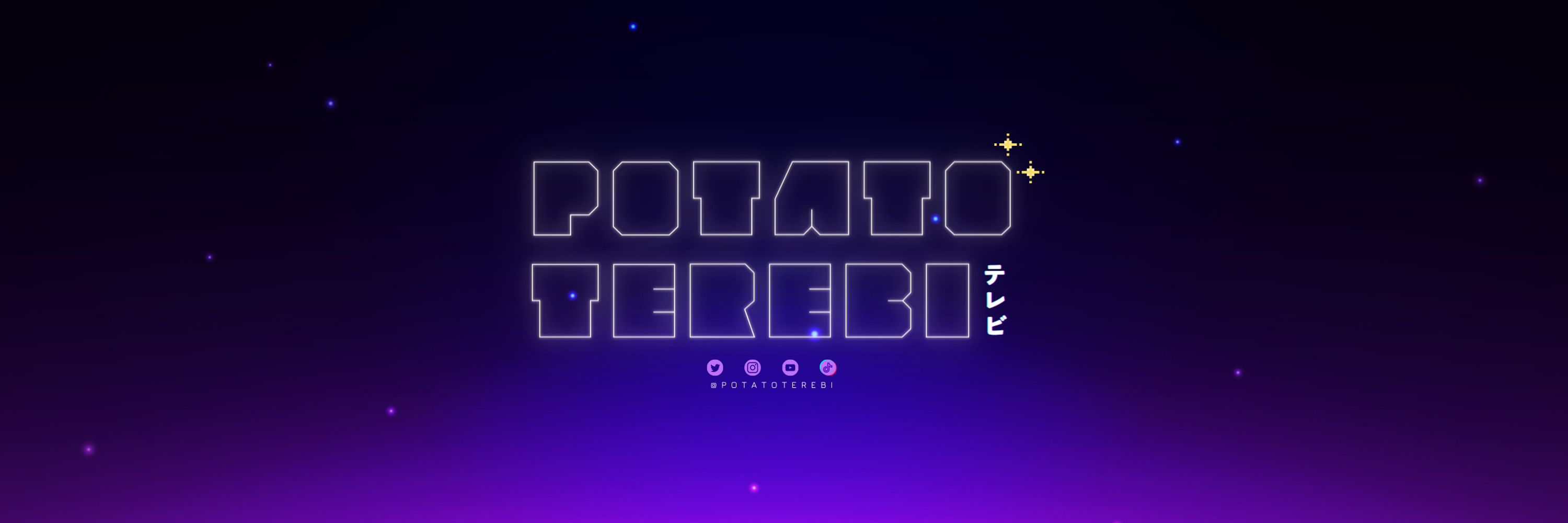 PotatoTerebi