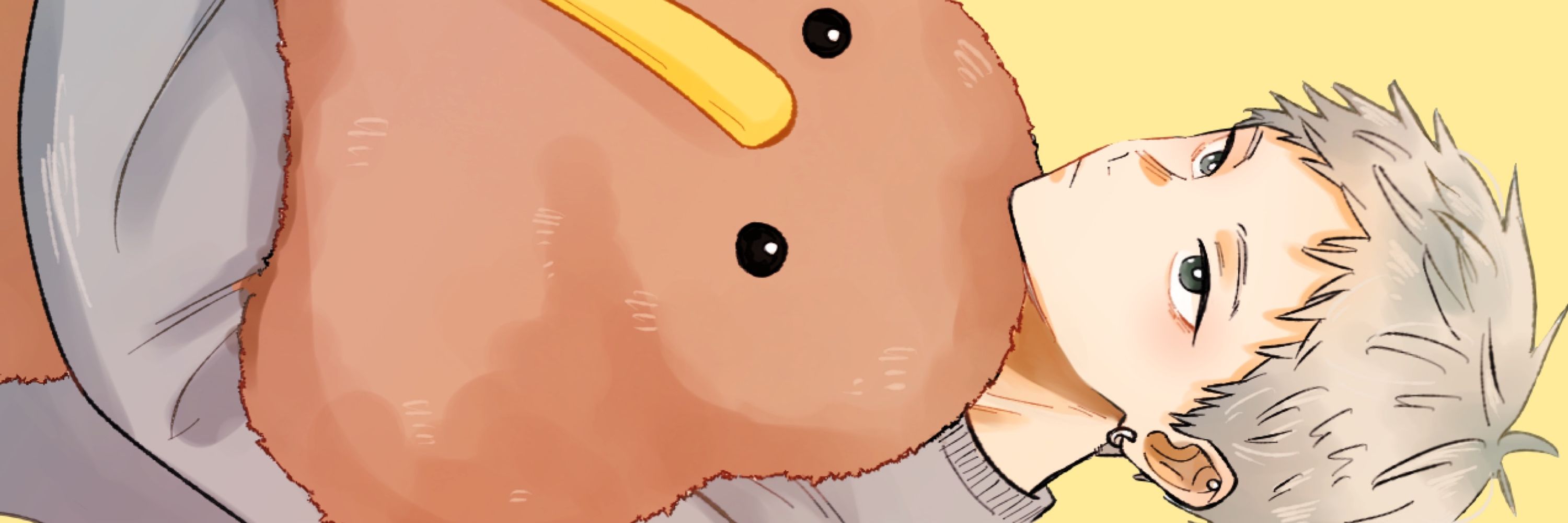 はるの