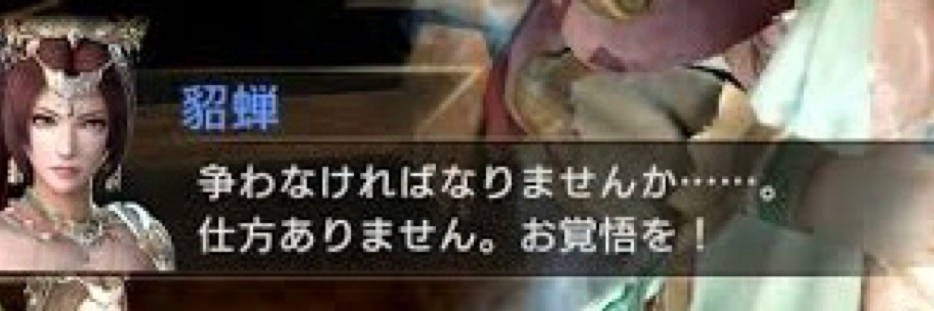 山犬-yamainu-