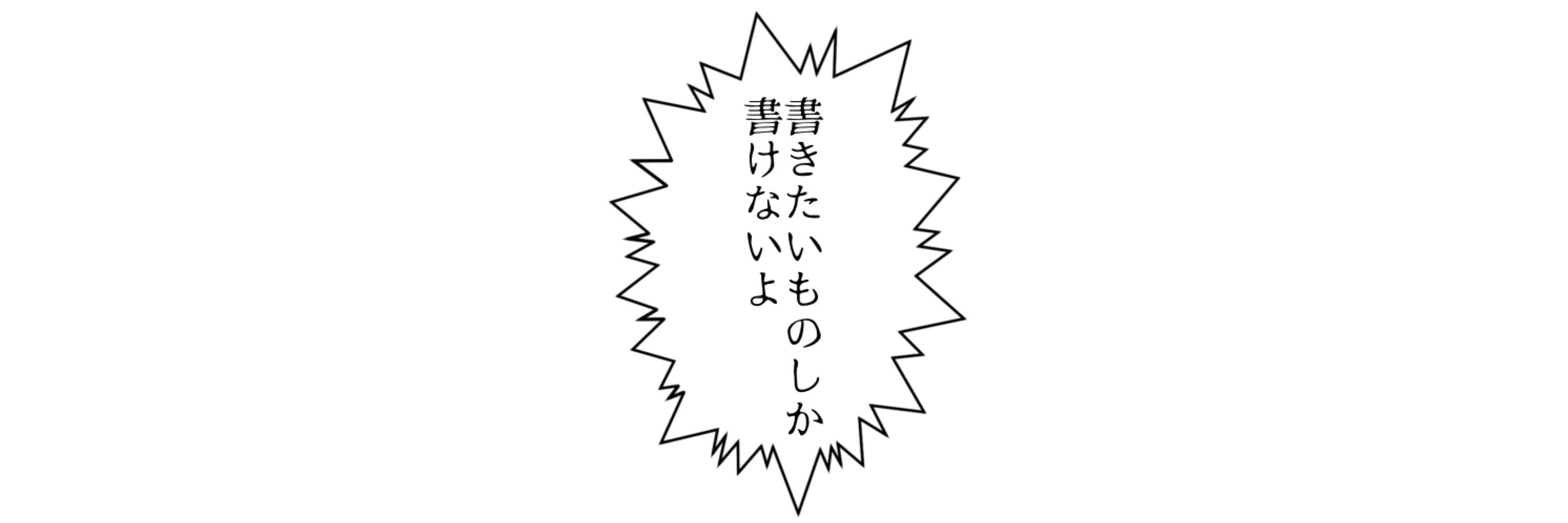 イガラシ