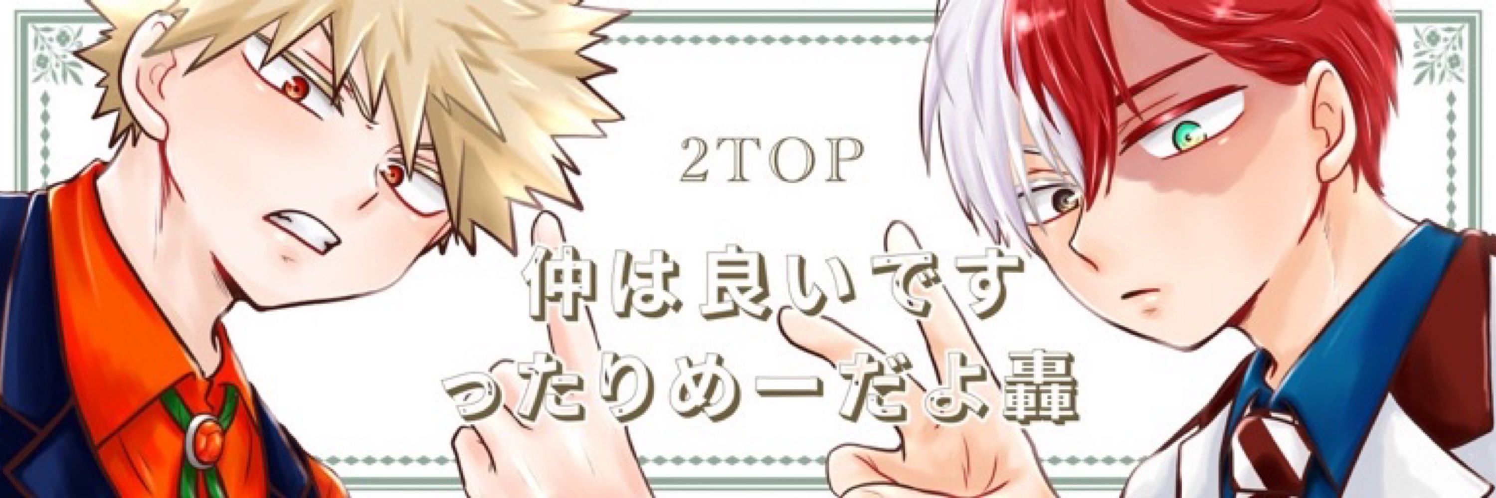 モカ