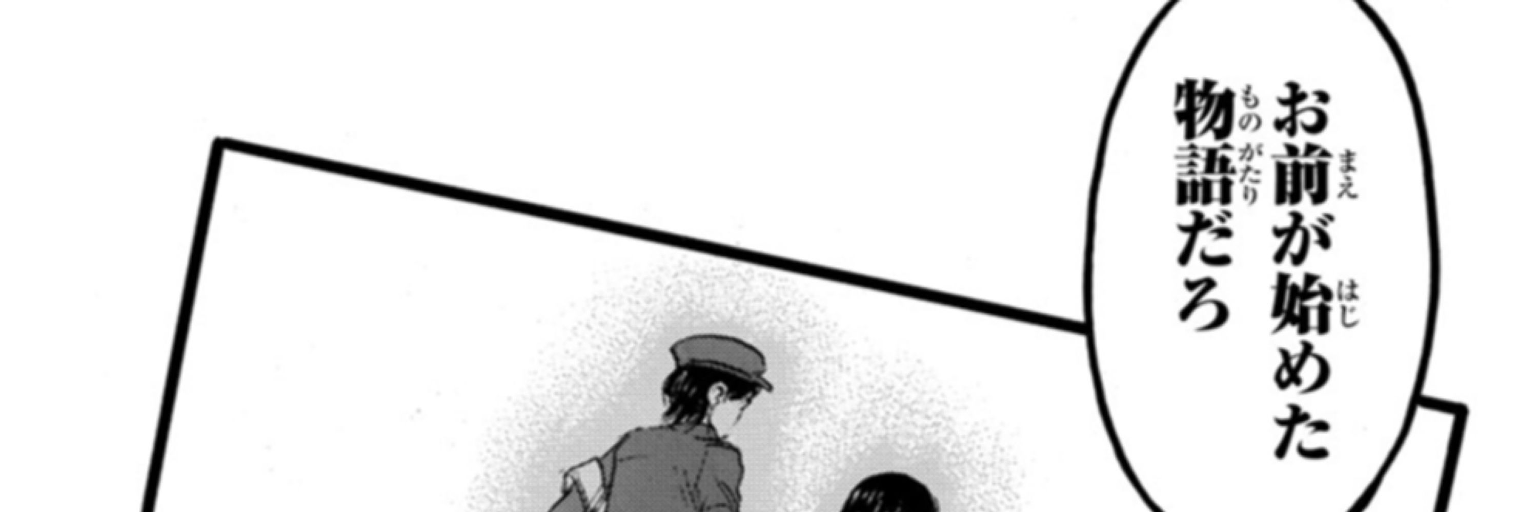 ちびすけ