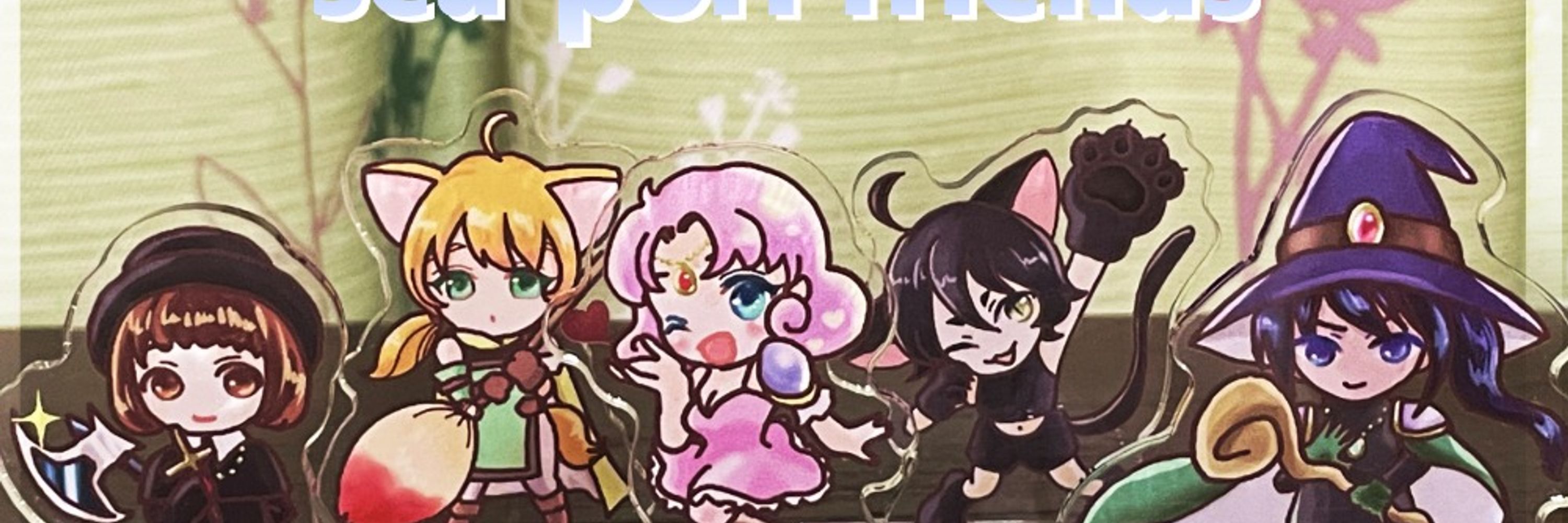 にぼし