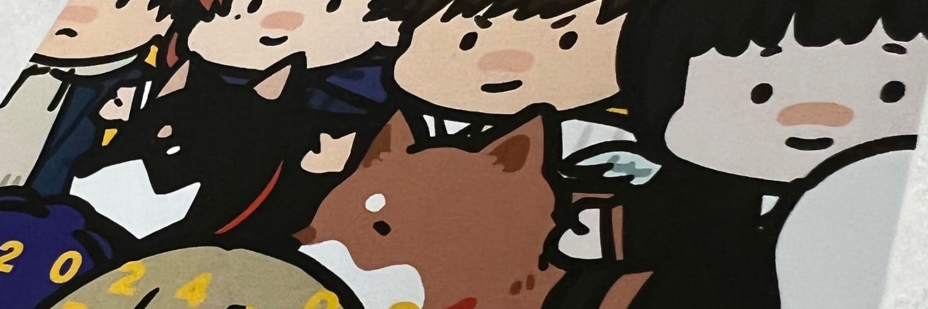 吉良いと
